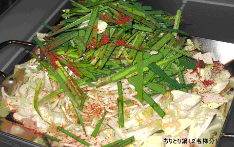 ����Ƃ��i�Q���l���j