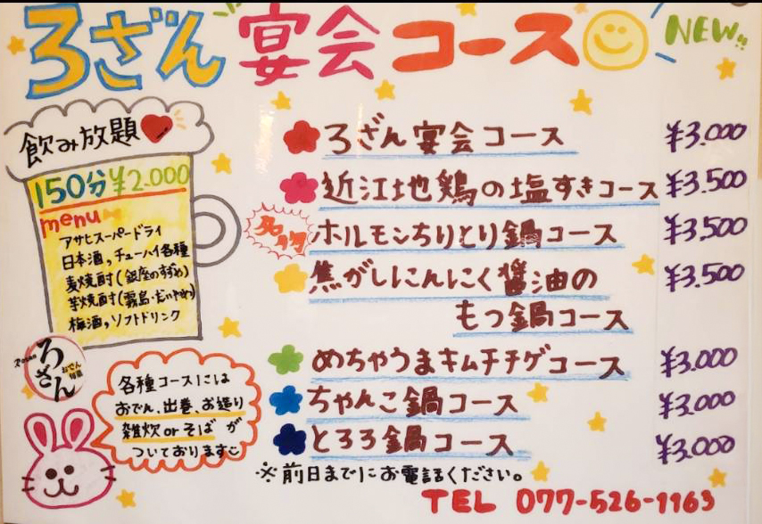 �내�񉃉�R�[�X�@�\�񏳂蒆�I�I�E�내�񉃉�R�[�X�@����l�l��2,000-�E�ߍ]�n�{�̉������@����l�l��2,500-�E���������z����������Ƃ��@����l�l��2,500-�E�ł����ɂ�ɂ��ݖ��̂���@����l�l��2,500-�E�߂��Ⴄ�܃L���`�`�Q�@����l�l��2,500-�E����񂱓�R�[�X�@����l�l��2,300-�E�Ƃ���R�[�X�@����l�l��2,300-�E�@�e��R�[�X�ɂ́A���ł�E�o���E������E�G��or���΂��t���Ă���܂��B���ݕ���v����150����2,000-�������Ăǂ����i�A�T�q�X�[�p�[�h���C�A�`���[�n�C�e��A���{���A���E���Ē��A�~���A�\�t�g�h�����N�j